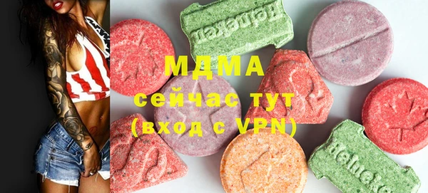 дистиллят марихуана Белокуриха